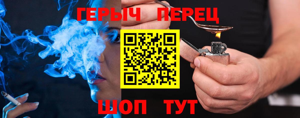 Героин афганец Урус-Мартан