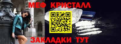 герыч Татарск