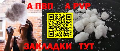 герыч Татарск