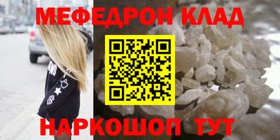 герыч Татарск