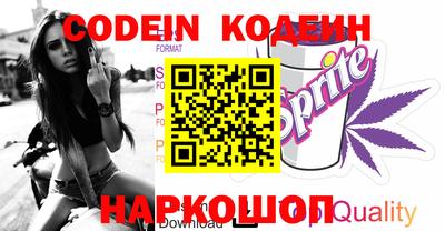 эйфоретик Тара