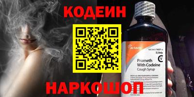 герыч Татарск