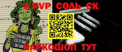 2c-b Тверь