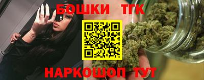 герыч Татарск