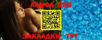 герыч Татарск