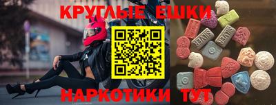 герыч Татарск