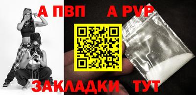 герыч Татарск