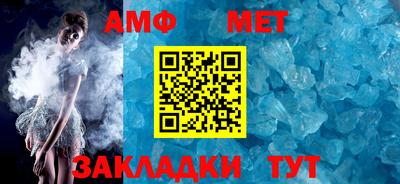 герыч Татарск