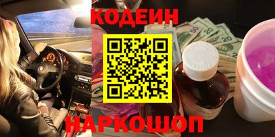 герыч Татарск