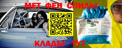 герыч Татарск