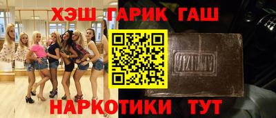герыч Татарск
