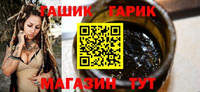 герыч Татарск