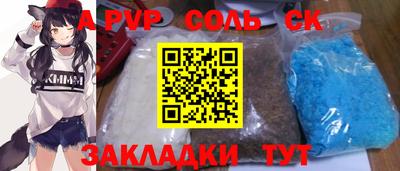 2c-b Тверь