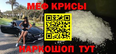 герыч Татарск