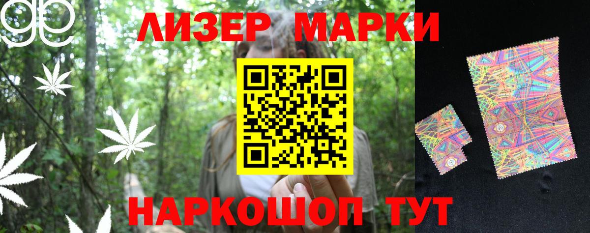 Урус-Мартан  ЛСД экстази ecstasy  LSD-25 экстази кислота  Вход с VPN 