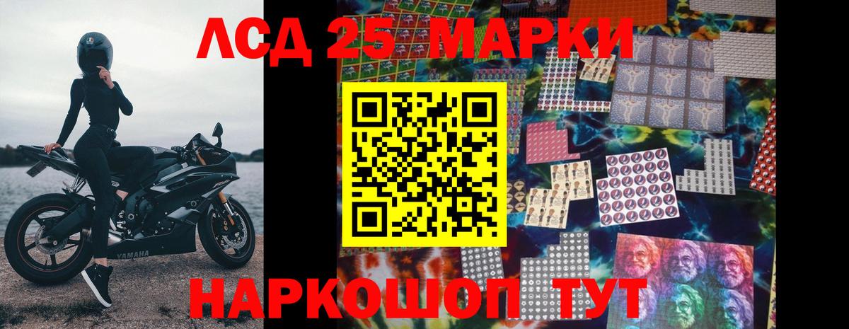 Лсд 25 экстази кислота Урус-Мартан
