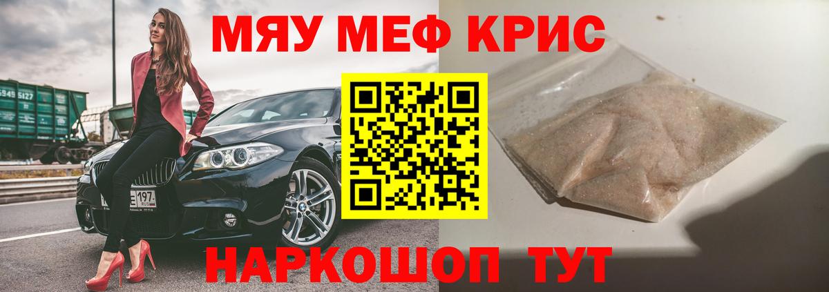 Урус-Мартан  МЕГА ONION  Мефедрон мяу мяу  Вход с VPN  Меф mephedrone 