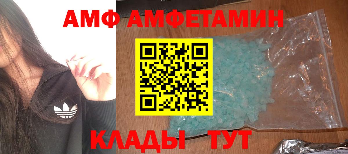 Метамфетамин кристалл Урус-Мартан