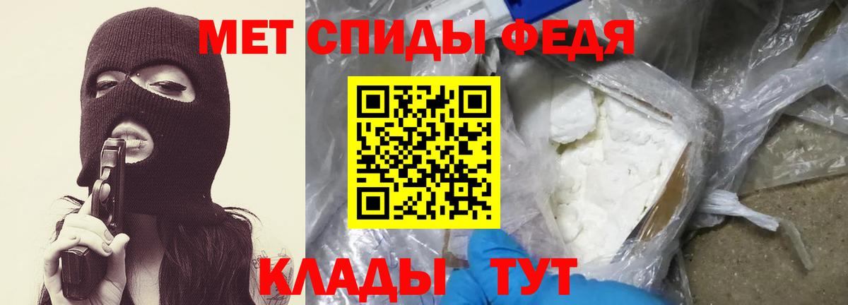 Урус-Мартан  Первитин  Вход с VPN  МЕТАМФЕТАМИН мет 
