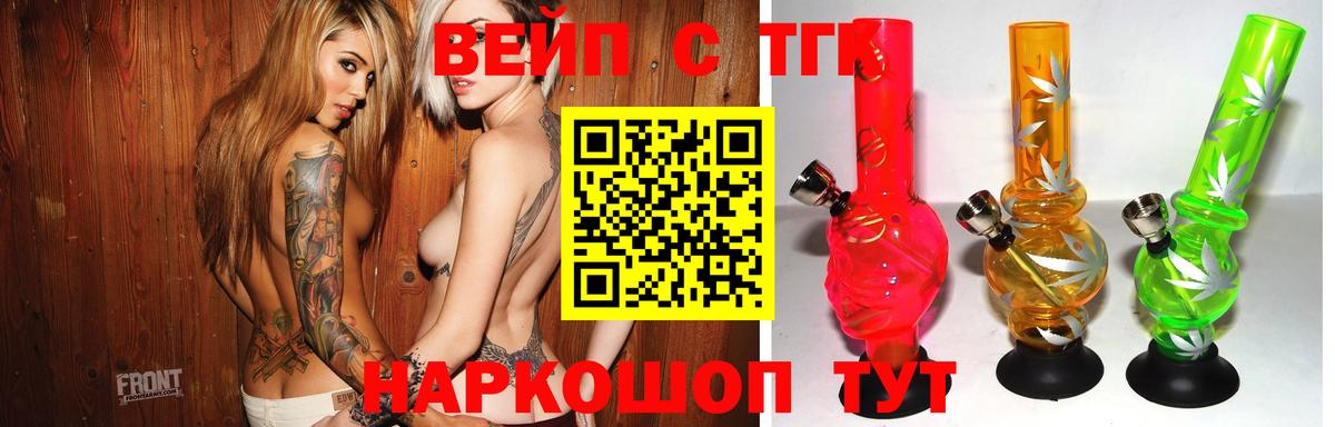 Дистиллят ТГК THC oil  Вход с VPN  Урус-Мартан 