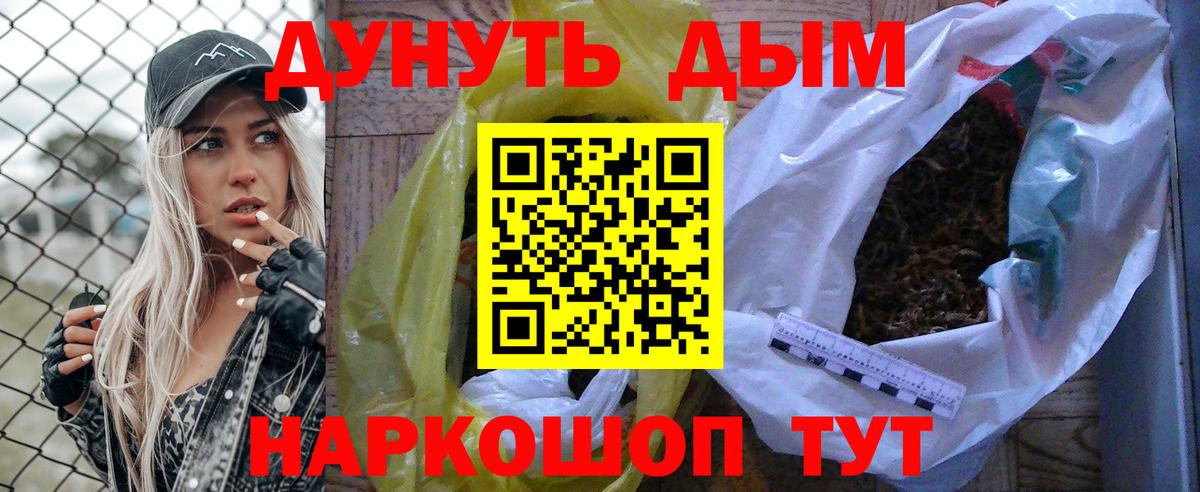 МАРИХУАНА индика Урус-Мартан