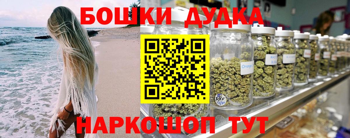 Каннабис LSD WEED  Конопля семена  Урус-Мартан  Вход с VPN  Бошки Шишки план 